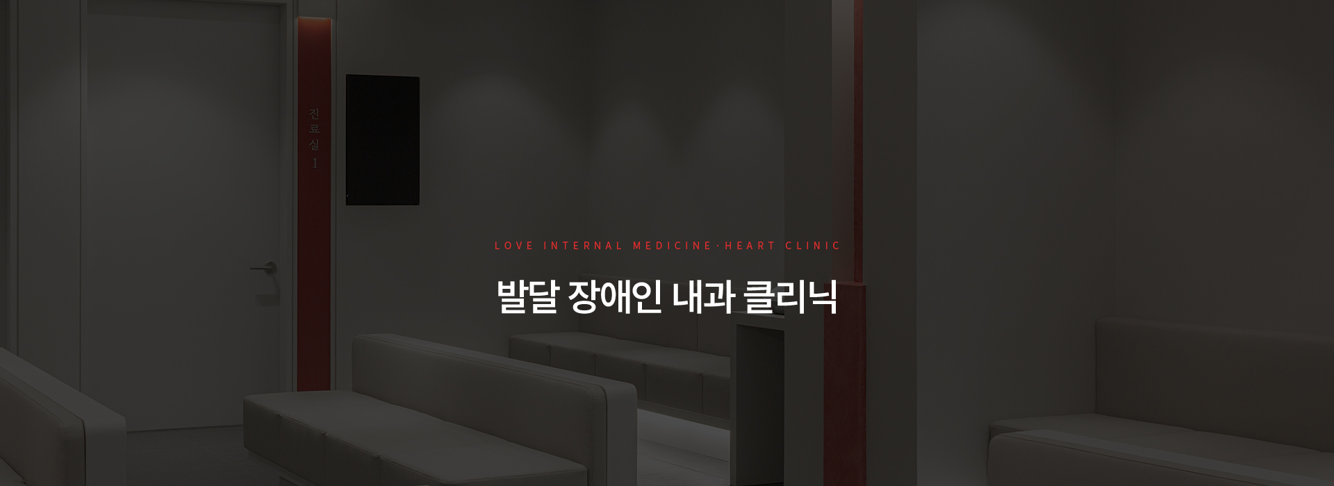 발달장애클리닉 키비주얼01