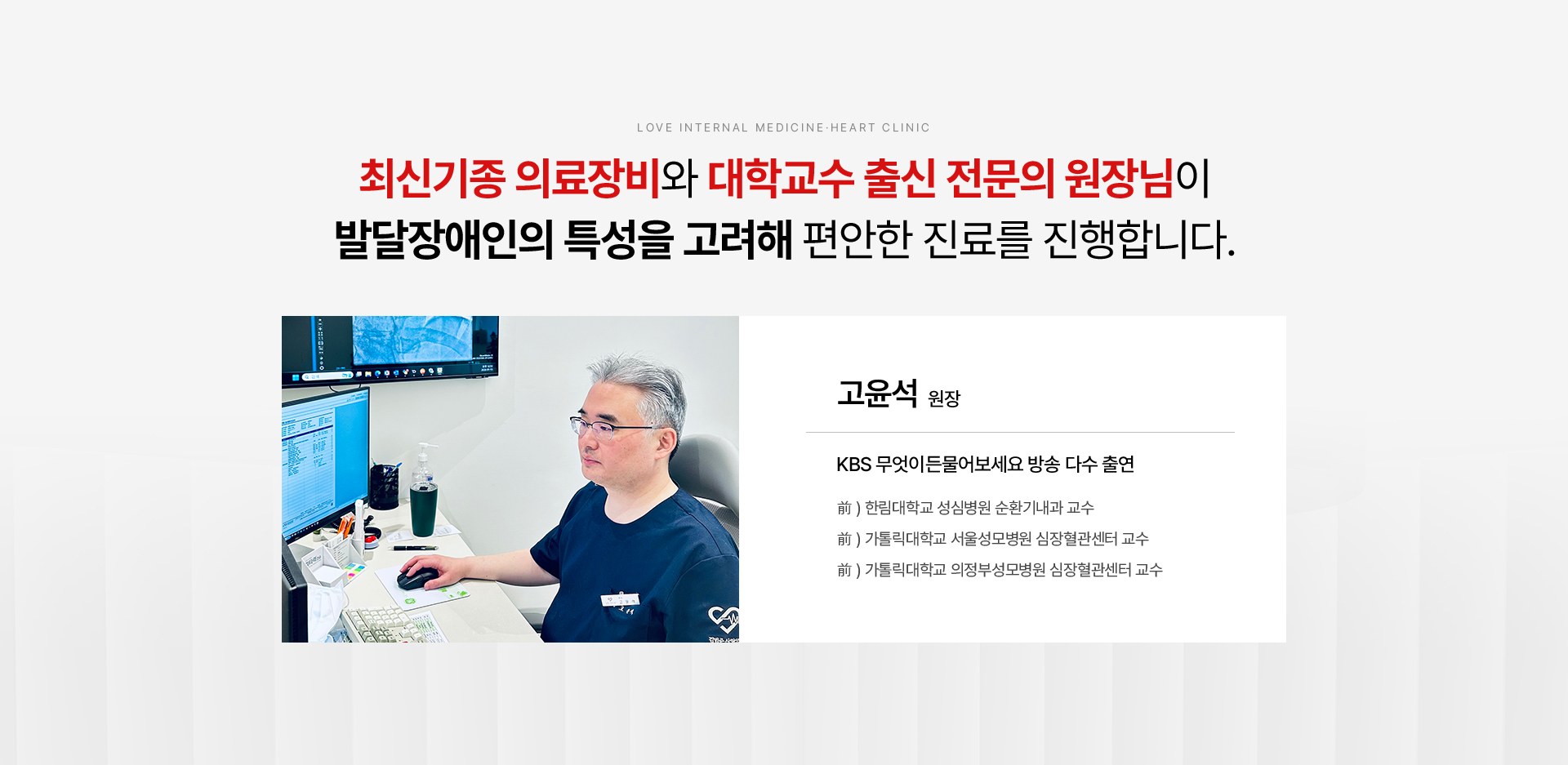 발달장애클리닉 상세03