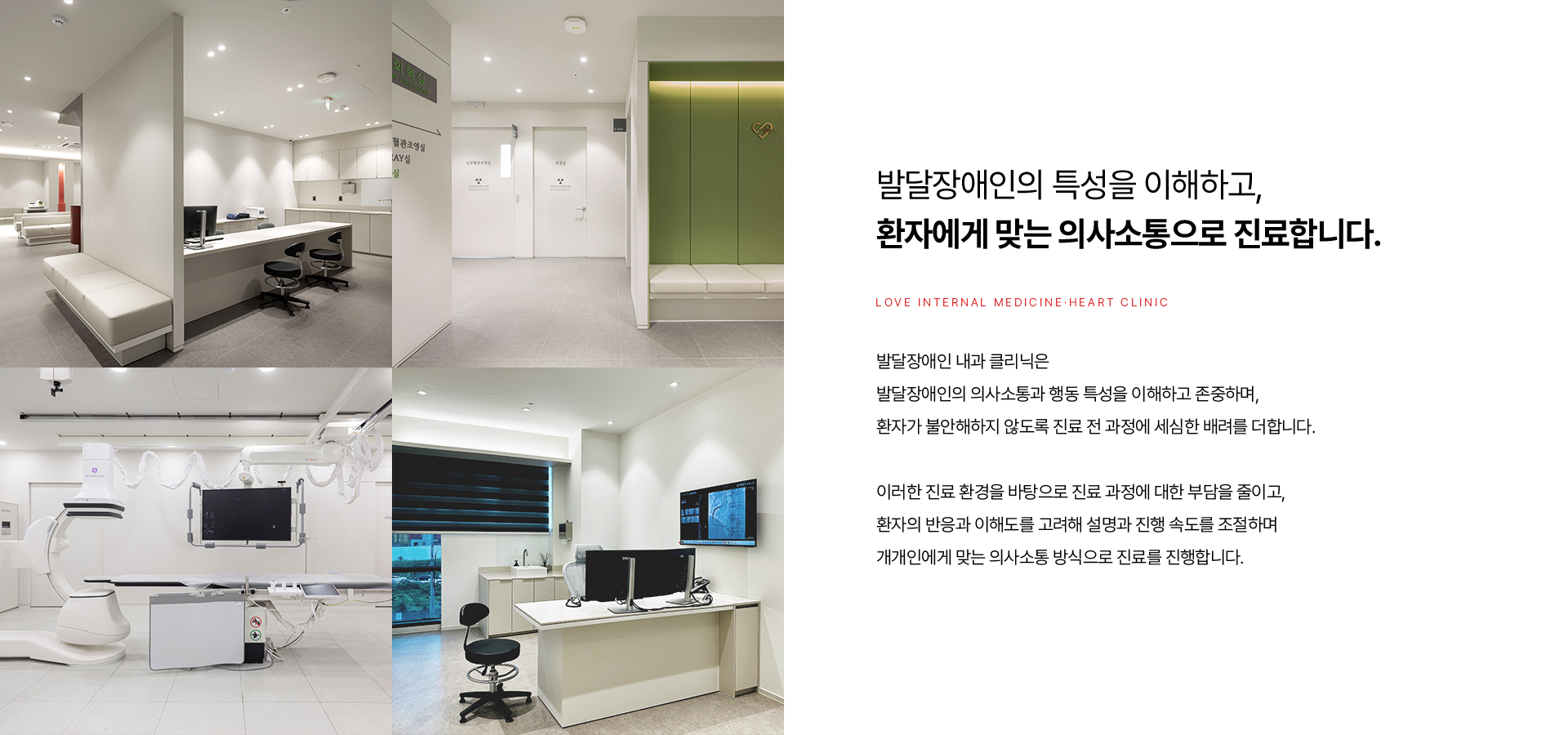 발달장애클리닉 상세06